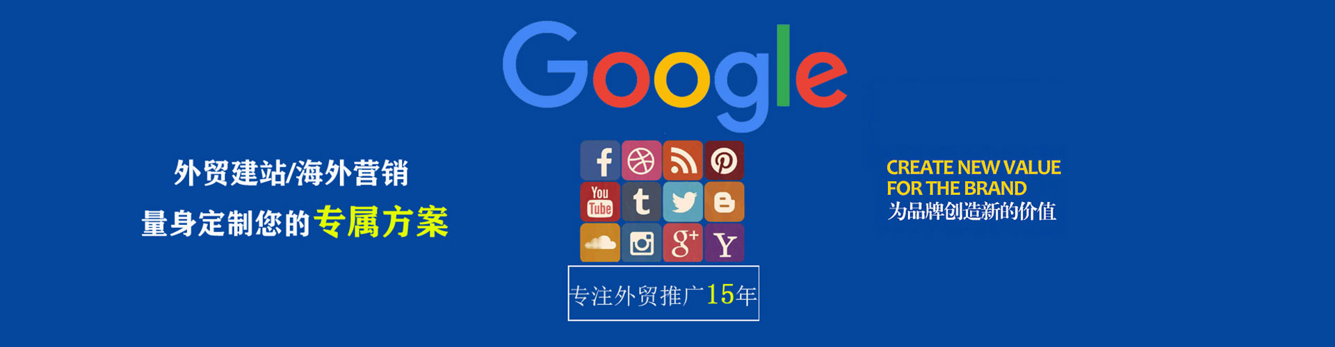 临桂sem运营