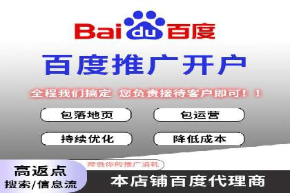 百度推广开户后的客户转化路径分析